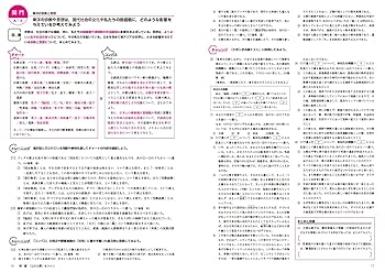 【過去問&対策プリント付き】財政論　教科書セット 福祉教科書 介護福祉士 完全合格過去＆模擬問題集 2025年版【PDF